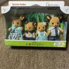 りとる様　シルバニアファミリー　シカファミリー　新品のサムネイル
