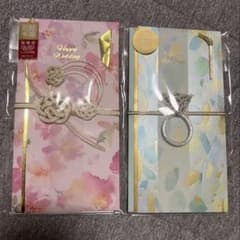 Z&K ご祝儀袋 2種セット 結婚祝いのサムネイル