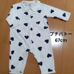 PETIT BATEAU ハート柄ネイビー カバーオール 67cmのサムネイル