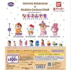 クレヨンしんちゃん×サンリオキャラクターズ　ならぶんです。のサムネイル