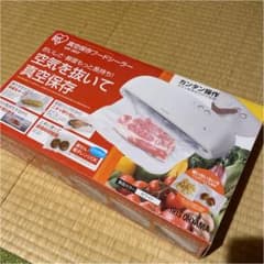 新品未使用 真空保存フードシーラー Iris 専用ロール付き 専用パウチ付きのサムネイル