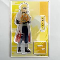 NARUTO ナルト 波風ミナト アクリルスタンド 富士急 5周年