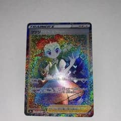 ツツジ HRのサムネイル