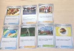 ポケモンカードのサムネイル
