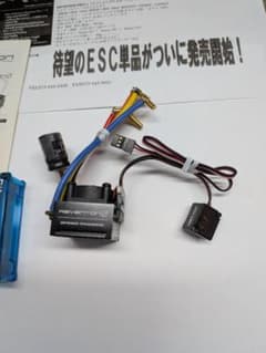 REVETON S ESC & プログラムカードのサムネイル