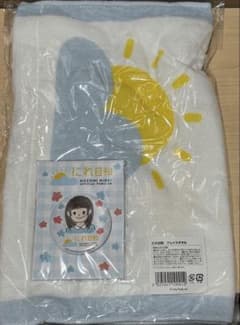 楡井希実　にれ日和 フェイスタオルのサムネイル