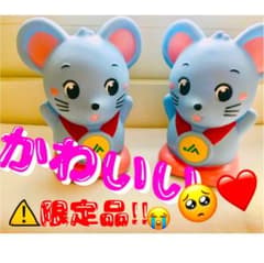 JAアグリ　ネズミ貯金箱のサムネイル