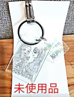 鬼滅の刃　原画展　クリアベースキーホルダーのサムネイル