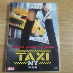 TAXI  NY特別編  DVDのサムネイル
