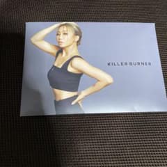 倖田來未 KILLER キラーバーナーのサムネイル