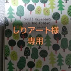 ヨコハマタイヤiceGUARD7のサムネイル