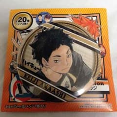 ハイキュー‼︎/原作缶バッジ/赤葦京治のサムネイル