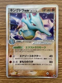 ポケモンカード キングドラex δ-デルタ種 046/068 - メルカリ