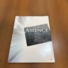 坂本龍一 ASIENCEのサムネイル