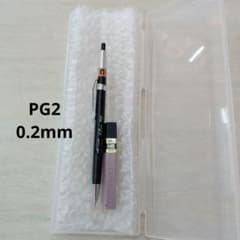 Pentel PG2 0.2mm Mechanical Pencil