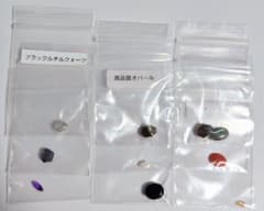 天然石　宝石　鉱物標本　ルース　パワーストーン　まとめ売り　カット　サファイア