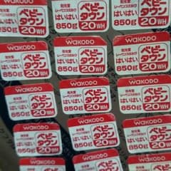 あおいママ様専用☆はいはいミルク缶ポイントのサムネイル