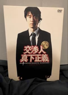 交渉人 真下正義 プレミアム・エディション DVD 踊る大捜査線のサムネイル