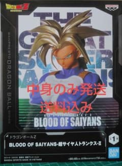 ドラゴンボールZ BLOOD OF SAIYANS 超サイヤ人トランクス-IIのサムネイル