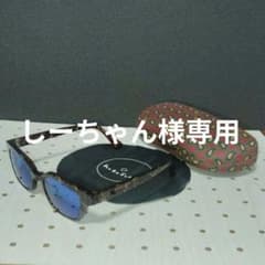 白山眼鏡店 サングラス hakusan メガネ 鼈甲 白山眼鏡店 サングラス hakusan メガネ 鼈甲 - メルカリ