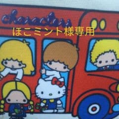 差額のサムネイル