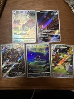ポケモンカード アートレアまとめ売りのサムネイル