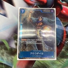 ワンピースカードゲーム　クロコダイルパラレルのサムネイル