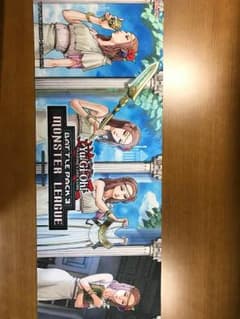 遊戯王 禁じられたプレイマットのサムネイル