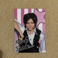 Ryusuke Yamada ファンアイテムのサムネイル