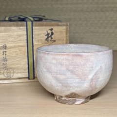 萩焼 田村悟朗 茶碗 抹茶碗 茶道具 共箱 共布 0422M5 - メルカリ