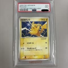 希少【PSA10】デッキセット限定!!ポケモンコレクター|mercari