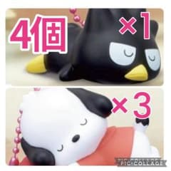 値引き中！【4個】はぴだんぶい　すやすやフィギュアチャーム　ポチャッコ　バツ丸のサムネイル