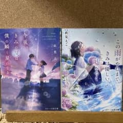 此見えこ まとめ売りのサムネイル