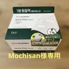 Dr.G R.E.D BLEMISH Quick PHA Mask 1個のサムネイル