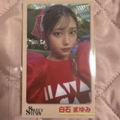 白石まゆみ トレカのサムネイル