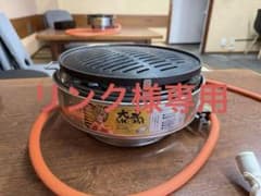 卓上型ガスロースター大虎 BT-3SR 中古 卓上型ガスロースター大虎 BT-3SR 中古 - メルカリ