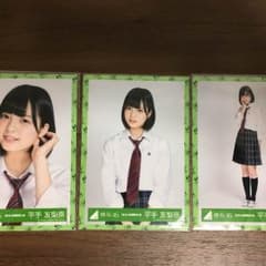 平手友梨奈 生写真 コンプ 欅坂46のサムネイル