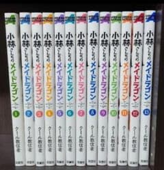小林さんちのメイドラゴン全巻セットのサムネイル