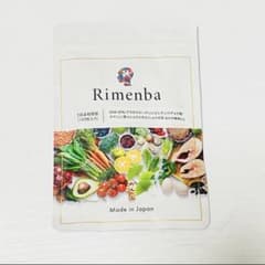 Rimenba 120粒のサムネイル