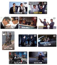 あぶない刑事　トレーディングクリアカード　8種コンプリートセット　チラシ付きのサムネイル