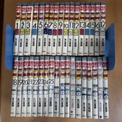 釣りキチ 三平 1~35巻の35冊 29、34の2巻初版 - メルカリ