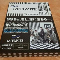 INFINITE 恋に落ちるときのサムネイル