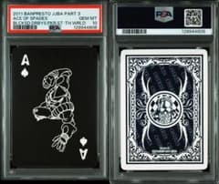 【ジョジョの奇妙な冒険】 現状世界で唯一 ザ　ワールド PSA10のサムネイル