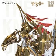 VOLKS HSGK 1/72 帝騎マグナパレス - メルカリ