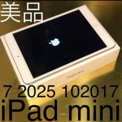 7 2025 102017 美品 iPad mini アイパッドミニ - メルカリ