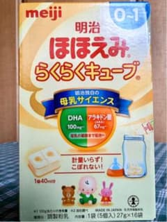 明治 ほほえみ らくらくキューブのサムネイル