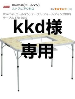 Coleman フォールディングBBQテーブル 170-7690 - メルカリ