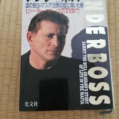 IN ON JAPANのサムネイル