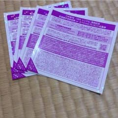 乃木坂46 握手券のサムネイル