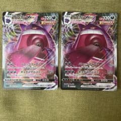 ポケモンカード　ゲンガーVMAX 2枚セットのサムネイル